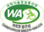 과학기술정보통신부 WA(WEB접근성) 품질인증 마크, 웹와치(WebWatch) 2023.6.21 ~ 2024.6.20